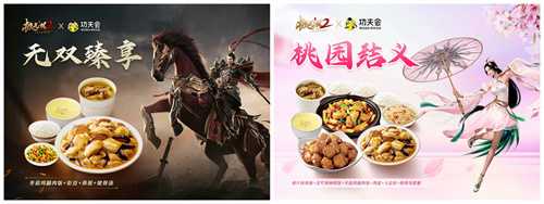 《极无双2》今日全平台公测！携手周淑怡开启直播狂欢夜