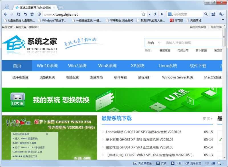 360极速浏览器2013