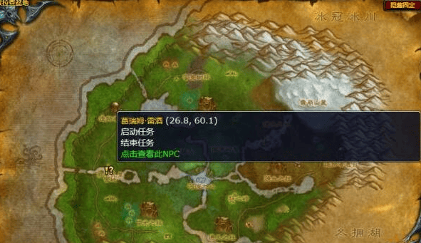 魔兽世界酒香犹存任务怎么取酒,魔兽世界酒香犹存任务完成方法