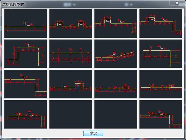 供热管道强度和应力计算软件