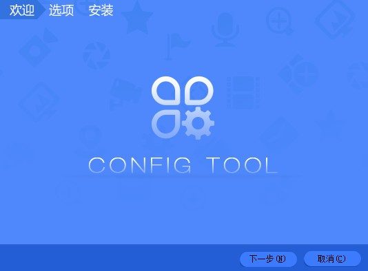 大华configtool下载