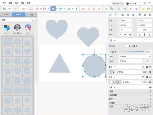 Gravit Designer(矢量图标制作软件)