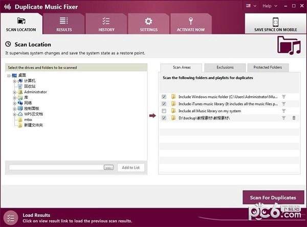 Duplicate Music Fixer(重复音乐清理软件)