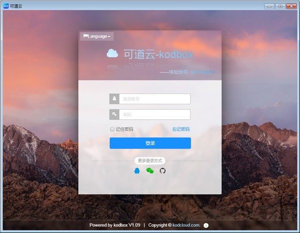 可道云服务器端