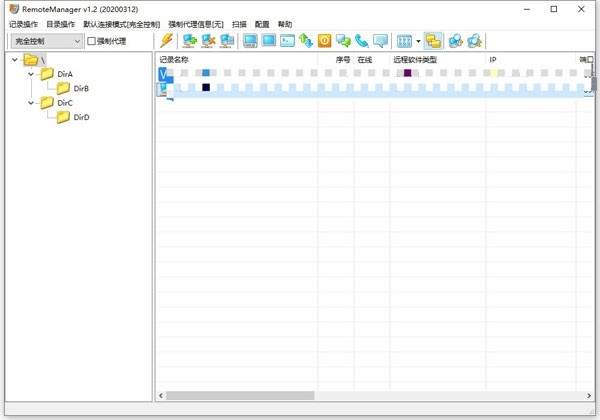 RemoteManager(远程连接工具)