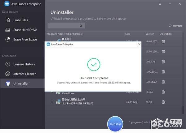 AweEraser Enterprise
