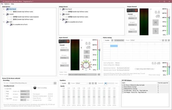 DS WASAPI ASIO Router Mixer
