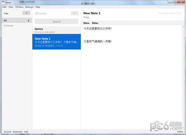 云笔记软件Standard Notes