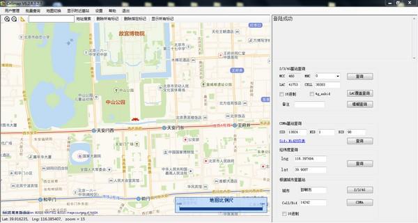 CellMap(基站信号查询工具)