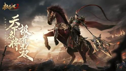 硬核无双的不二之。　都匏2》游戏评测