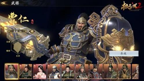 硬核无双的不二之。　都匏2》游戏评测