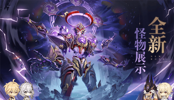 《原神》3.2版本前瞻特别节目播出，全新角色纳西妲、莱依拉登场