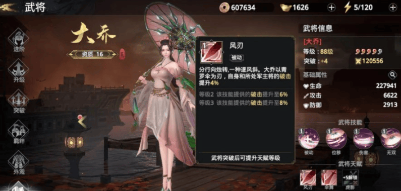 极无双2红将哪个好,极无双2强势红将分析及推荐