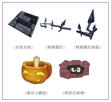 《摩尔庄园》派对活动爆料，氛围家具免费领取