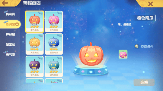 《摩尔庄园》派对活动爆料，氛围家具免费领取