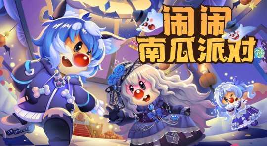 《摩尔庄园》派对活动爆料，氛围家具免费领取