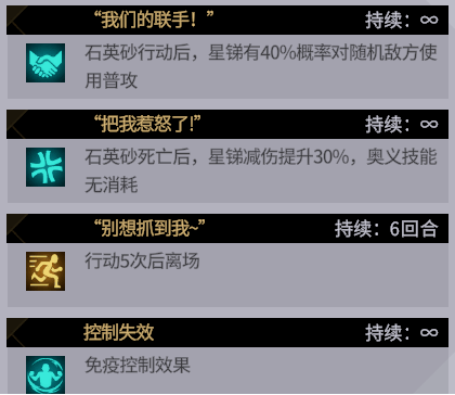 非匿名指令悬赏报酬怎么打,非匿名指令悬赏报酬通关攻略