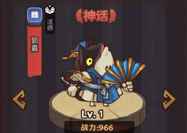 咸鱼之王月尾怎么搭配,咸鱼之王鱼灵月尾搭配推荐