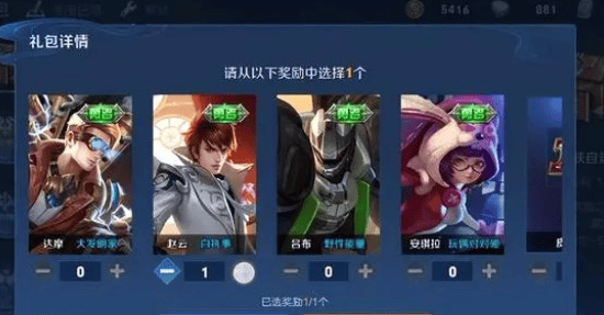 王者荣耀健康巡礼怎么获得,王者荣耀成年礼健康巡礼获取攻略