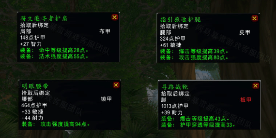 魔兽世界启动符文任务怎么做,魔兽世界wlk启动符文任务攻略