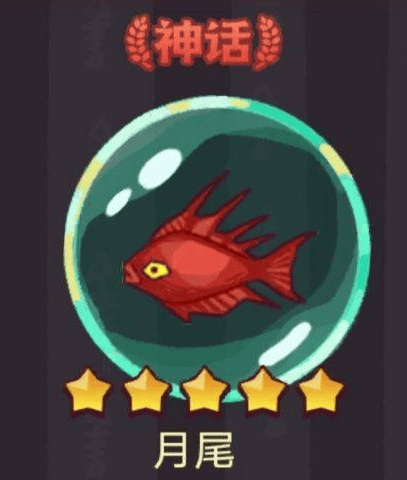 咸鱼之王月尾怎么搭配,咸鱼之王鱼灵月尾搭配推荐