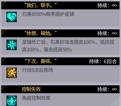 非匿名指令悬赏报酬怎么打,非匿名指令悬赏报酬通关攻略