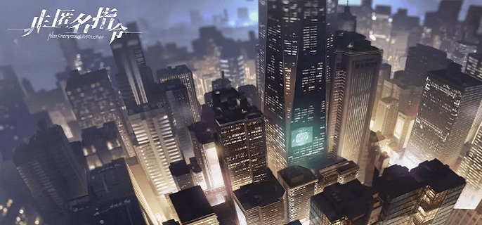 非匿名指令PVE怎么搭配阵容,非匿名指令PVE同调阵容搭配攻略