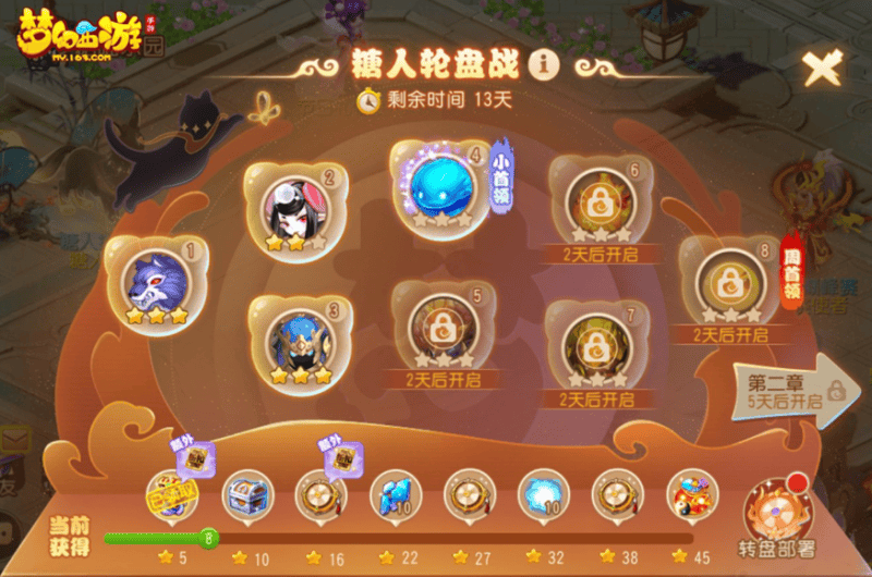 梦幻西游手游糖人轮盘战第一章第一关怎么过,梦幻西游手游糖人轮盘战通关攻略