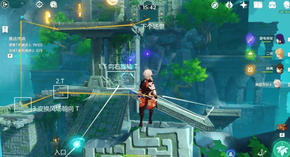 原神徇察五风第四关怎么过,原神徇察五风第四关通关攻略