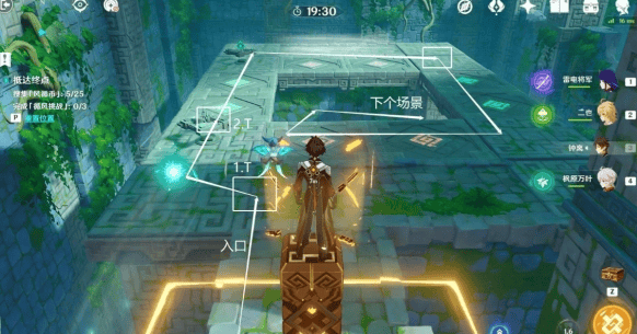 原神徇察五风第四关怎么过,原神徇察五风第四关通关攻略