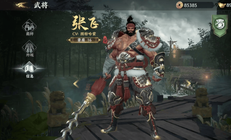 极无双2关羽怎么搭配阵容,极无双2关羽阵容搭配与克制关系