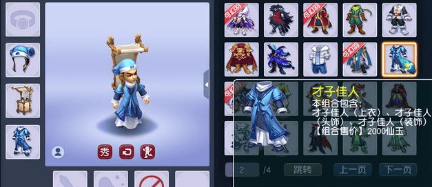 梦幻西游开学活动怎么玩,梦幻西游开学活动梦幻学堂攻略