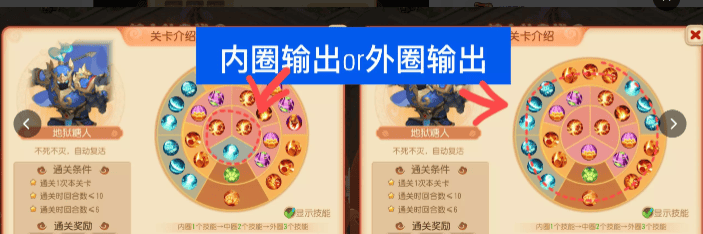 梦幻西游手游糖人轮盘战第一章第三关怎么打,梦幻西游手游糖人轮盘战第一章第三关攻略