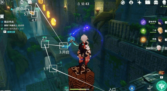 原神徇察五风第四关怎么过,原神徇察五风第四关通关攻略