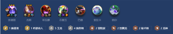 金铲铲之战玉龙冒险换形师怎么玩,金铲铲之战玉龙冒险换形师玩法攻略