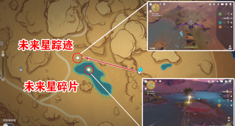 原神寻星之旅第五个未来星在哪,原神第五天在风那头的未来星位置分享