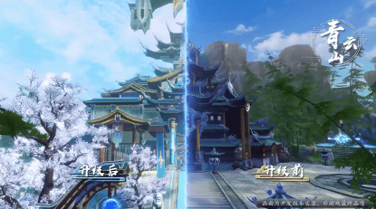 全新系列仙府家具来袭，来《诛仙》手游过万圣节