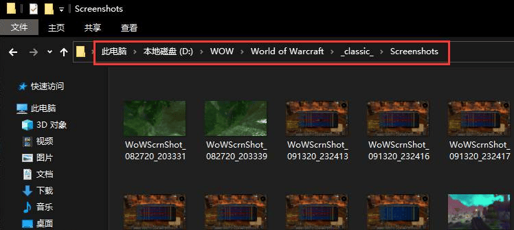 魔兽世界截图在哪怎么找,魔兽世界截图保存位置及截图小技巧