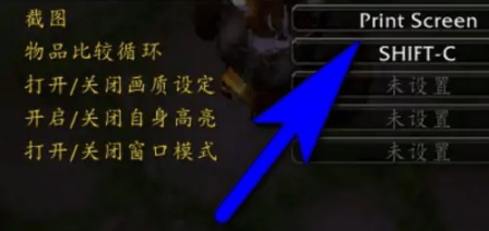 魔兽世界截图在哪怎么找,魔兽世界截图保存位置及截图小技巧