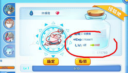 洛克王国怎么升级快,洛克王国快速升级方法分享