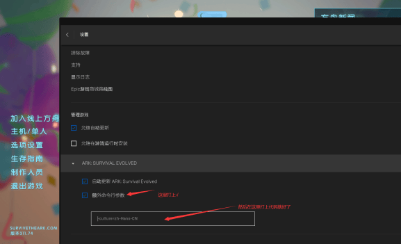 辐射3怎么调中文,辐射3年度版设置中文方法