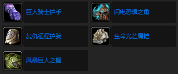 魔兽世界风暴之王的复仇任务怎么做,魔兽世界wlk风暴之王的复仇任务攻略