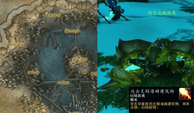 魔兽世界维尔喜欢火焰任务怎么做,魔兽世界wlk维尔喜欢火焰任务攻略