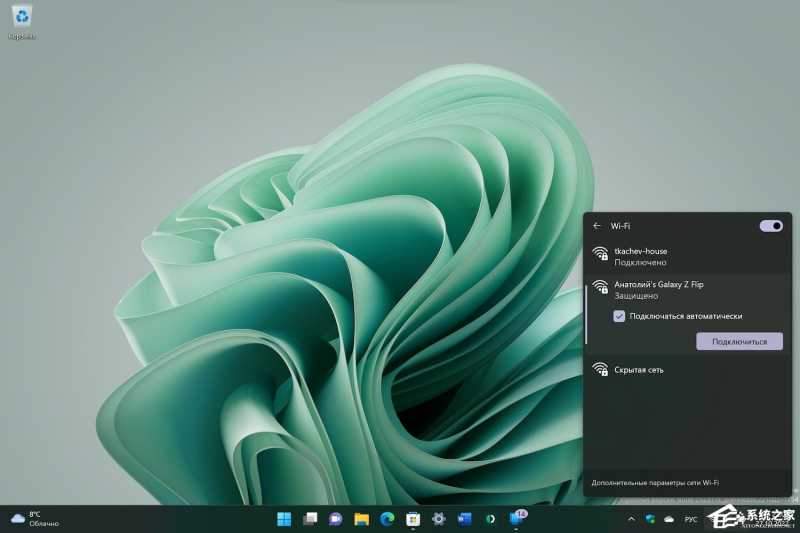 Win11 25231.1000离线更新补丁
