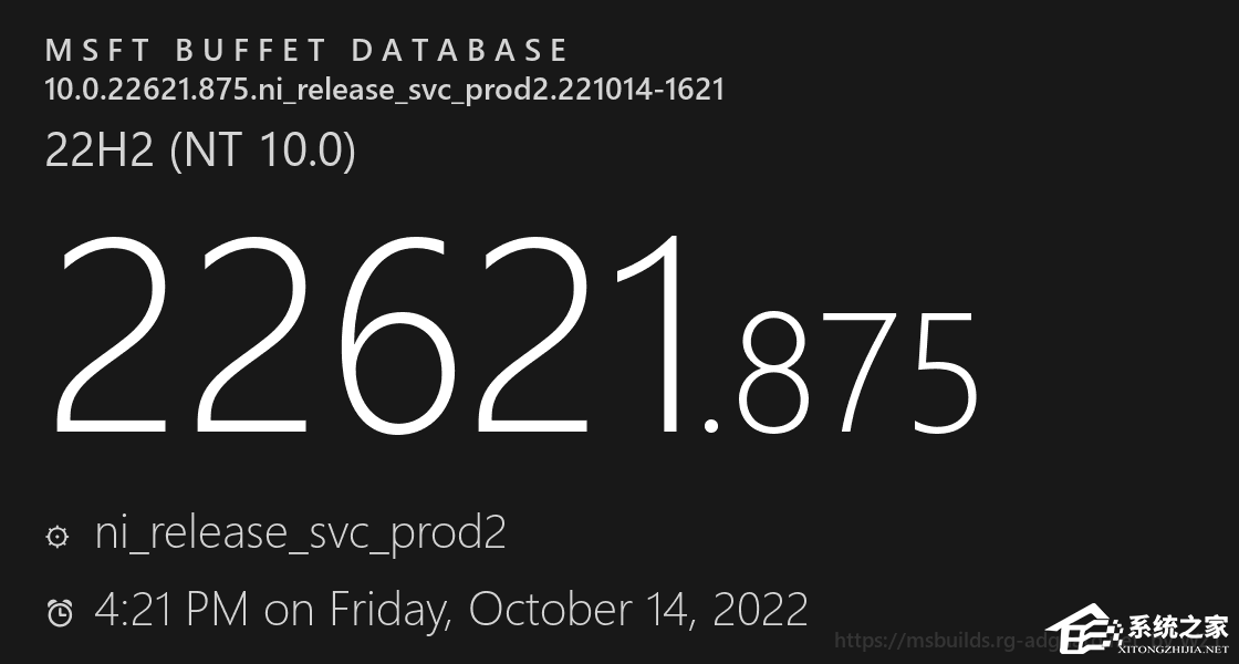 Win11 KB5018486离线更新补丁