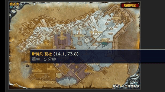 魔兽世界一线希望任务怎么做,魔兽世界wlk一线希望任务攻略