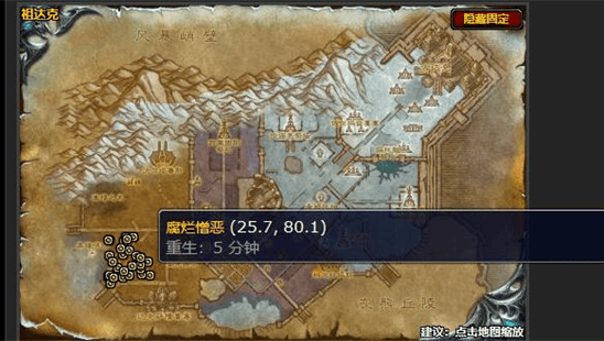 魔兽世界一线希望任务怎么做,魔兽世界wlk一线希望任务攻略