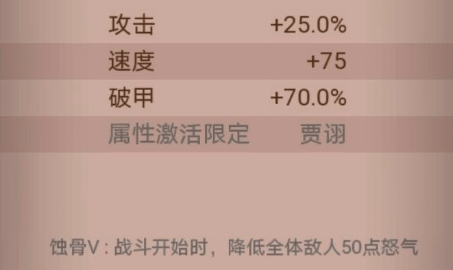 咸鱼之王龙鱼蚀骨适合给谁用,咸鱼之王鱼灵龙鱼蚀骨搭配推荐