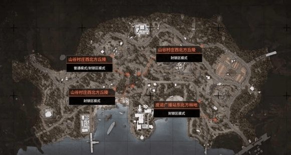 暗区突围空投罐怎么找,暗区突围空投罐分布位置攻略