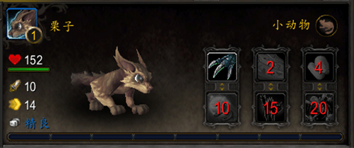 魔兽世界10.0栗子怎么获得,魔兽世界10.0栗子宠物获取方法